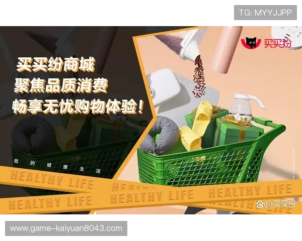 欧博官方旗舰店：品质保障，正品保证，购物无忧的最佳选择